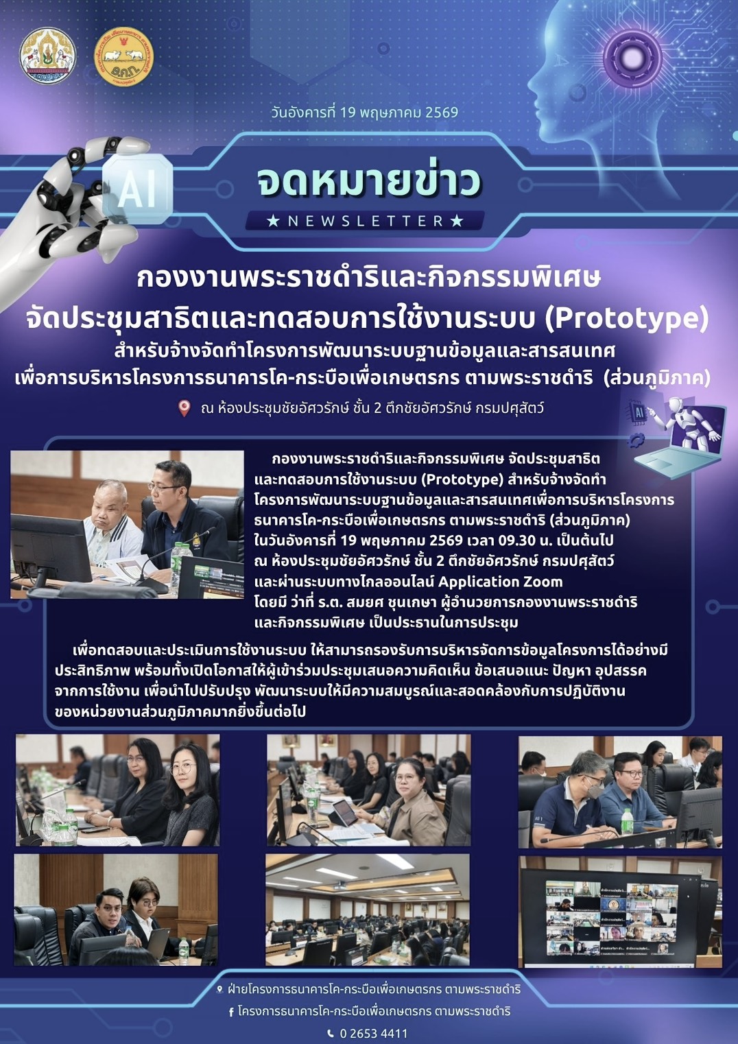 19052569