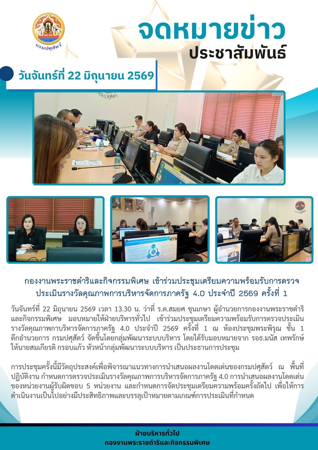 22062569
