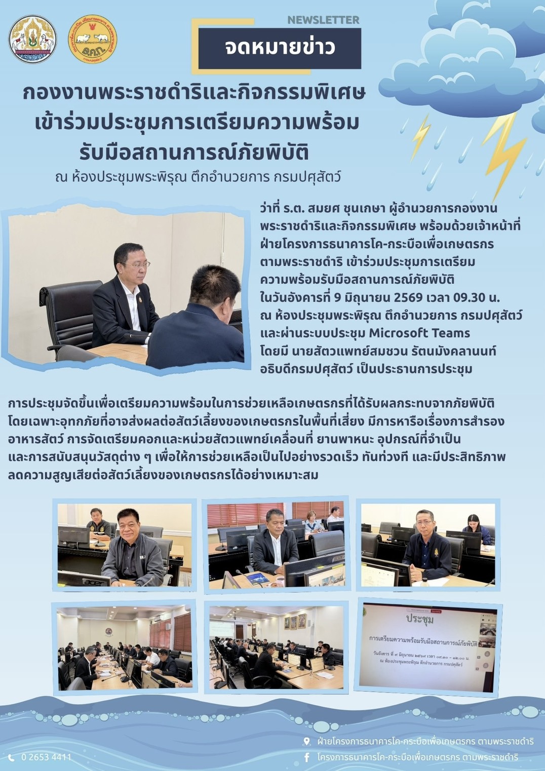 09062569