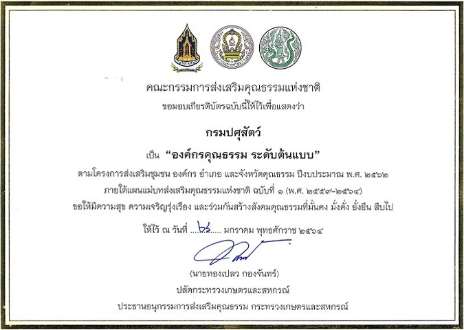 messageImage 1622779156845