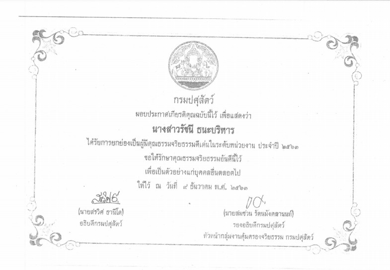 messageImage 1622779200567