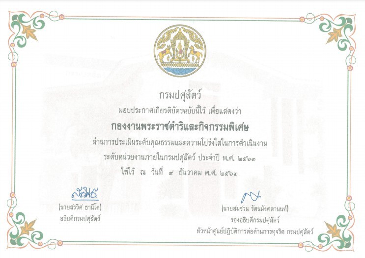 messageImage 1622779156845