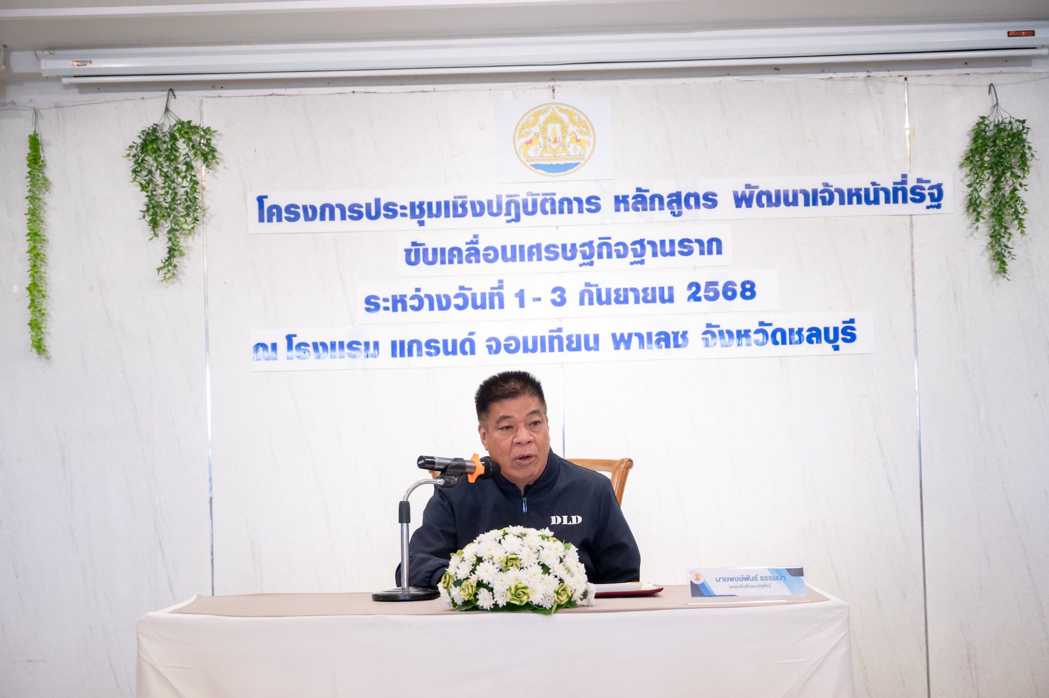 541965465 1083371403905786 6747414959895943239 n