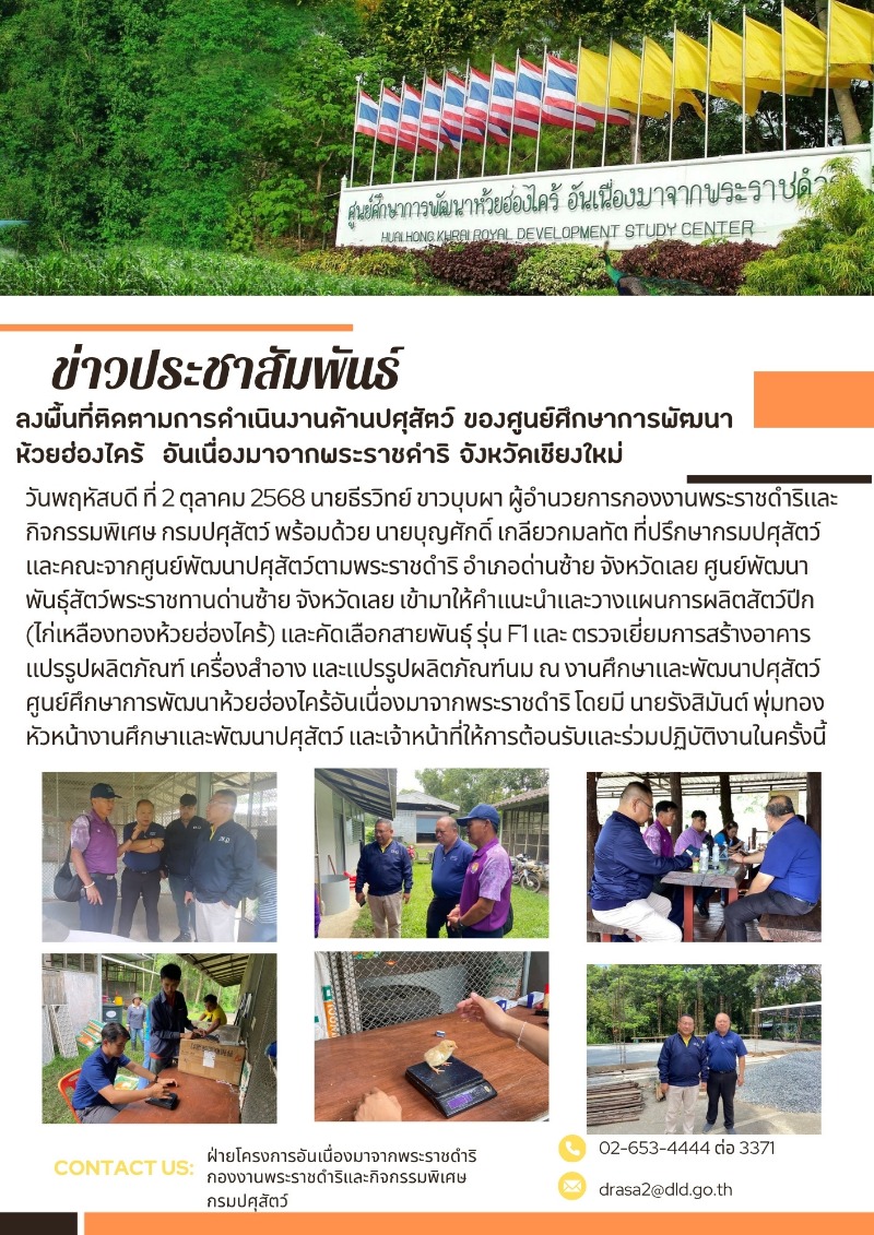 578500E3 B995 4AFF 89A9 666E5B218B12