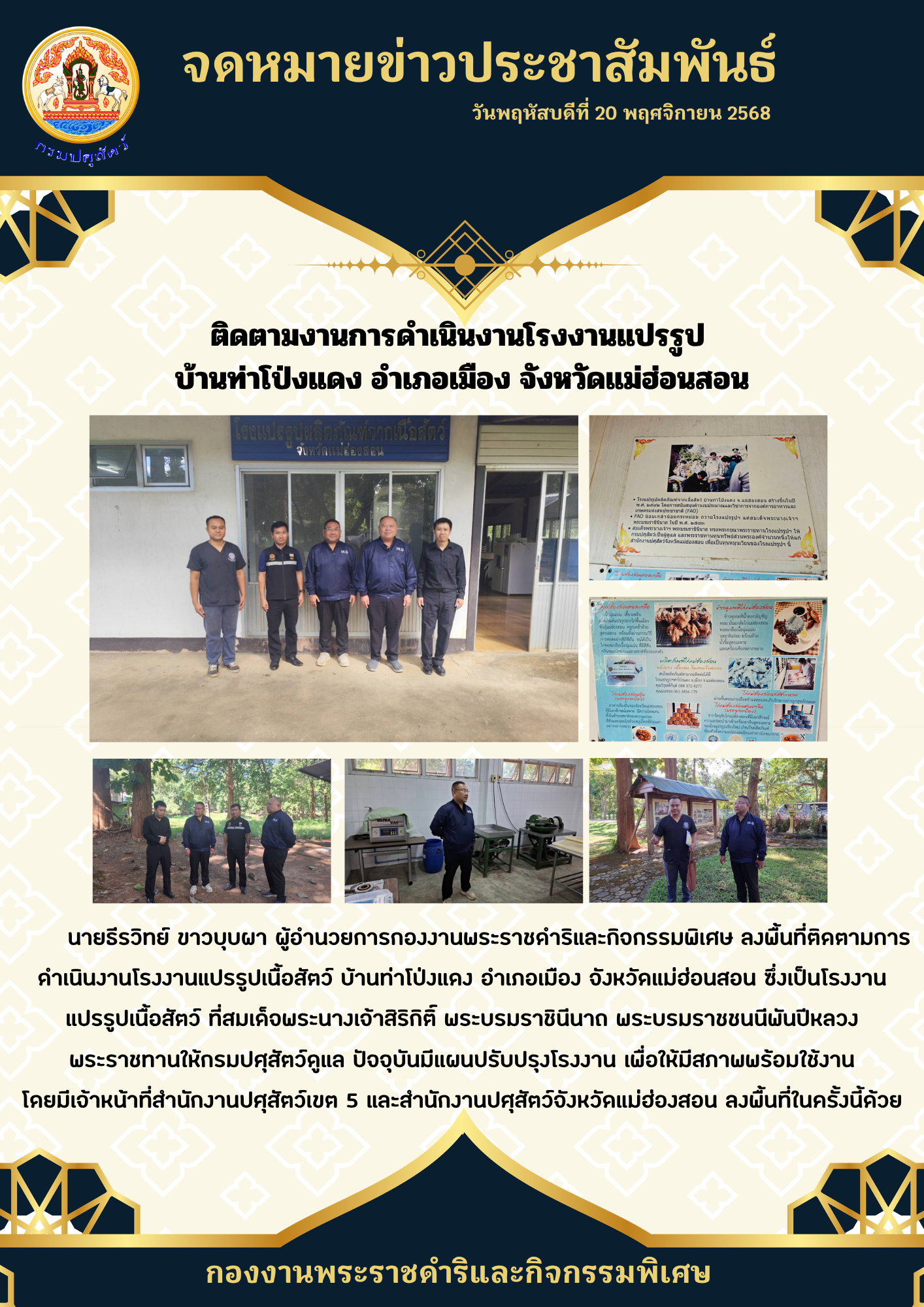 64D07E29 6F32 427B AF5D E9E85AC2D3CB