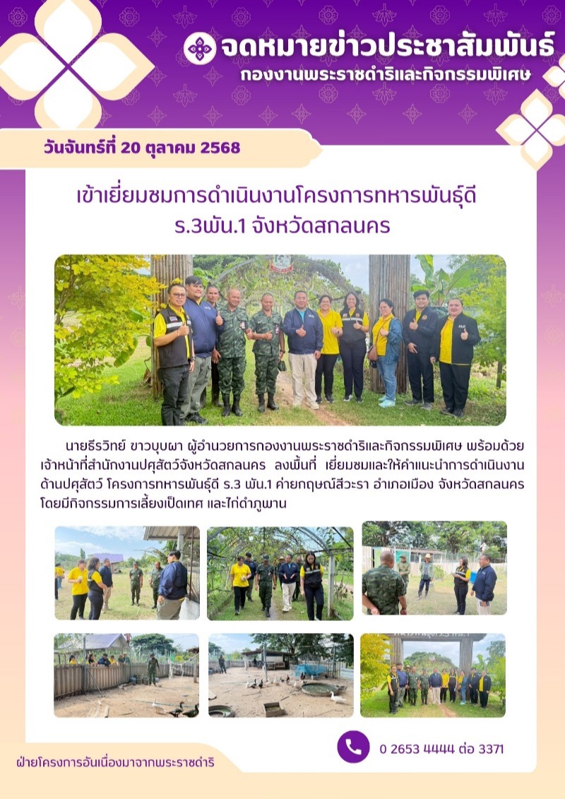 F3A98084 2F70 49E2 BB64 D9EEE6B35E78