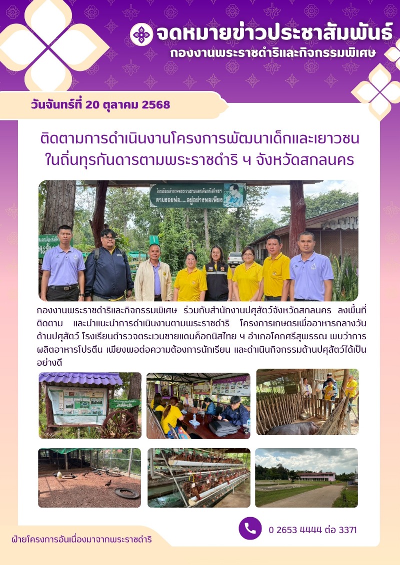 FFA005E5 6522 4FF1 85D7 A1C78E9B3094