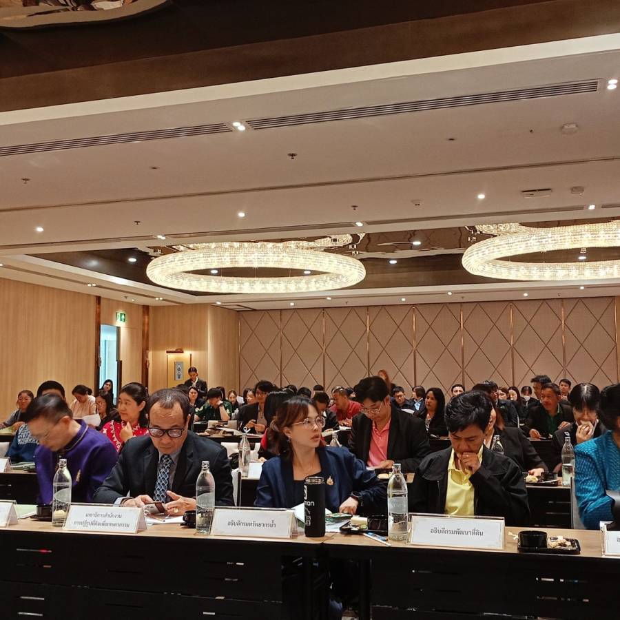 ประชุมคณะกรรมบริหารและกำกับดูแลโครงการ 