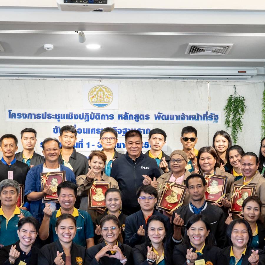 รอธ.พงษ์พันธ์ฯ เปิดโครงการประชุมสัมมนาเชิงปฏิบัติการหลักสูตร 