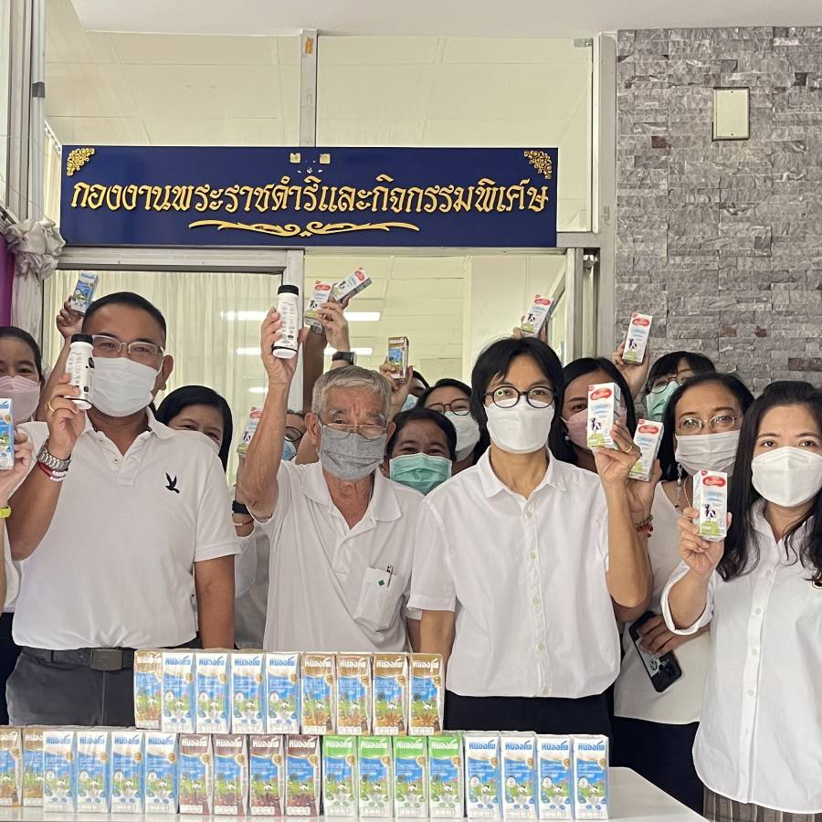 1 มิถุนายน 2565 วันดื่มนมโลก