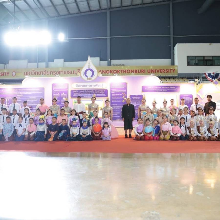 สมเด็จพระกนิษฐาธิราชเจ้า กรมสมเด็จพระเทพรัตนราชสุดา ฯ สยามบรมราชกุมารี เสด็จพระราชดำเนินเป็นการส่วนพระองค์ไปเปิดการประชุมวิชาการเด็กและเยาวชนในถิ่นทุรกันดาร ตามพระราชดำริฯ ประจำปี 2568